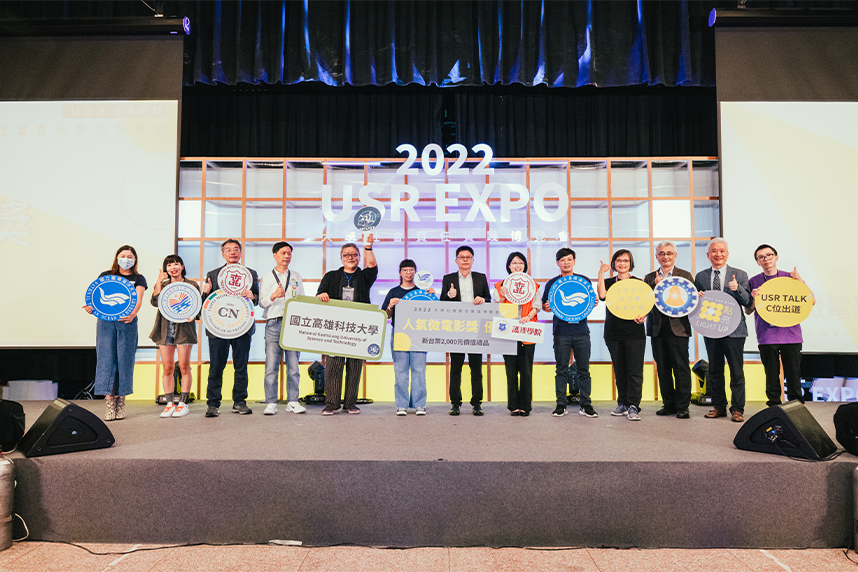 新南向菁英培育專班計畫3